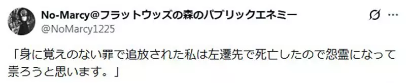 日本网友议论“《退队流》为什么总能爆火”!从丰臣秀吉到须佐之男,日本人早把逆袭写进故事里! 日本网友议论“《退队流》为什么总能爆火”!从丰臣秀吉到须佐之男,日本人早把逆袭写进故事里!