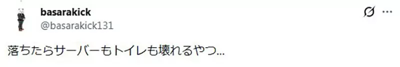 光纤从厕所进屋、服务器悬在马桶上!日本网友吵翻,省下的空间可能先把安全感省没了! 光纤从厕所进屋、服务器悬在马桶上!日本网友吵翻,省下的空间可能先把安全感省没了!