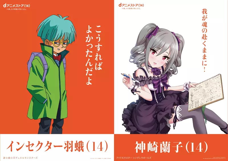 玲音、小圆、娜娜莉同样只有14岁,动漫为何总让少年扛起拯救世界重担! 玲音、小圆、娜娜莉同样只有14岁,动漫为何总让少年扛起拯救世界重担!