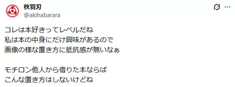 日本网友为倒扣书页吵翻了！阅读习惯背后，别把一本书当一次性消耗品！