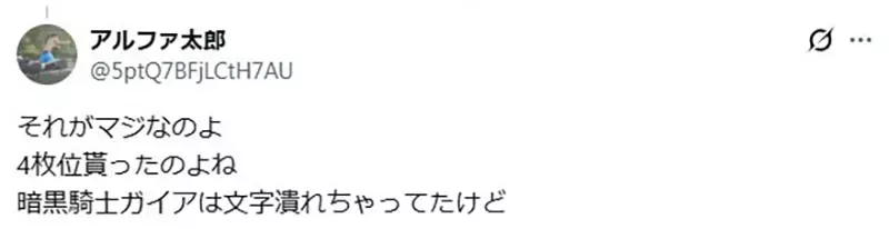 日本一张签名青眼白龙搅动了整个卡圈!高桥和希真迹为何难以估价! 日本一张签名青眼白龙搅动了整个卡圈!高桥和希真迹为何难以估价!