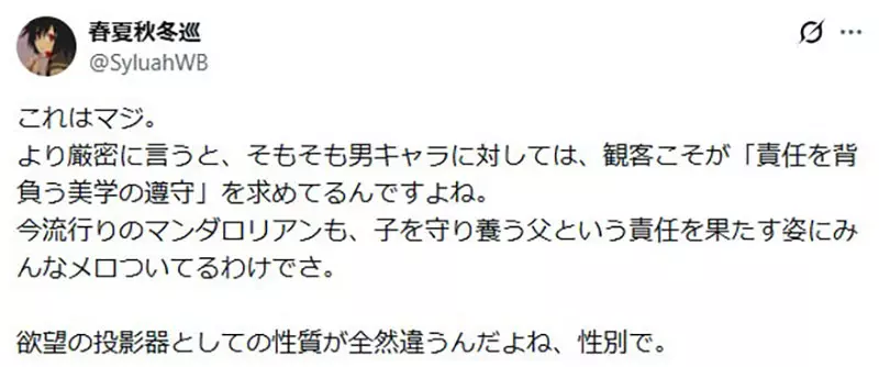 别再只骂角色不够强了:《高达》观众为何总逼男主角承担一切、永远不能软弱? 别再只骂角色不够强了:《高达》观众为何总逼男主角承担一切、永远不能软弱?