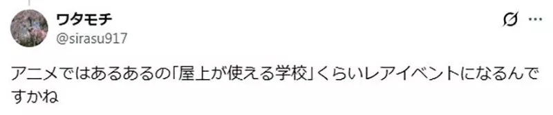日本人近40年海水浴客从3790万跌至440万！动漫泳装虽还在，但现实里的盛夏却已先变了模样！