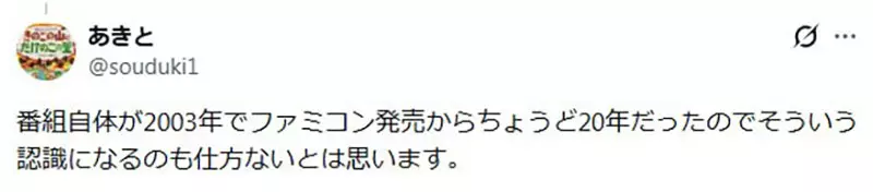 日本网友议论“Wii 和 PS3 被划进怀旧主机”!真正刺痛玩家的,是突然失真的时间感! 日本网友议论“Wii 和 PS3 被划进怀旧主机”!真正刺痛玩家的,是突然失真的时间感!
