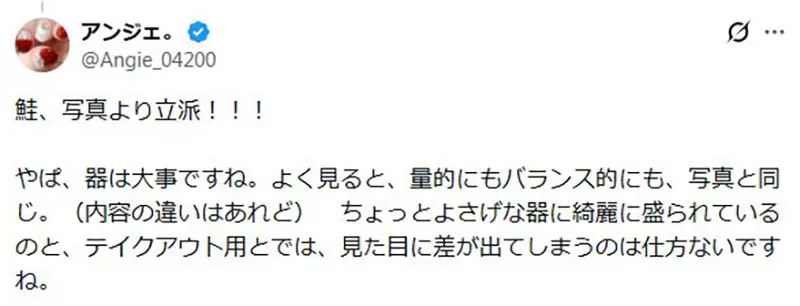 日本网友议论“花1500日元点酒店早餐”,端上桌后质疑图文严重不符!然而许多人认为容器才是关键! 日本网友议论“花1500日元点酒店早餐”,端上桌后质疑图文严重不符!然而许多人认为容器才是关键!
