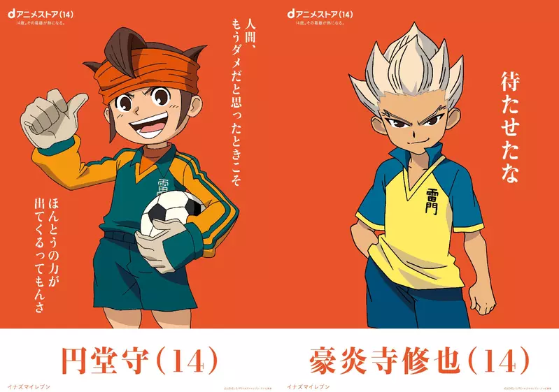 玲音、小圆、娜娜莉同样只有14岁,动漫为何总让少年扛起拯救世界重担! 玲音、小圆、娜娜莉同样只有14岁,动漫为何总让少年扛起拯救世界重担!