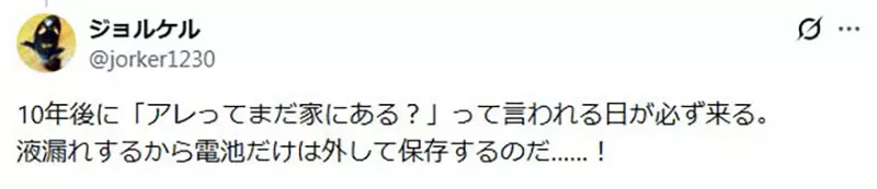 孩子说不爱了就该立刻清空玩具吗？日本8岁女孩弃坑动漫《光之美少女》引热议！