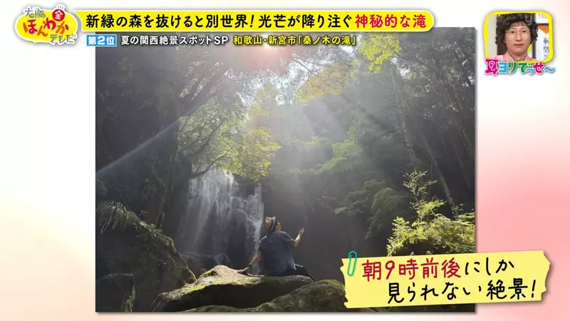 日本关西夏日拍照别把行程排错！风铃、镜面海和40万朵向日葵，都在拼时间！