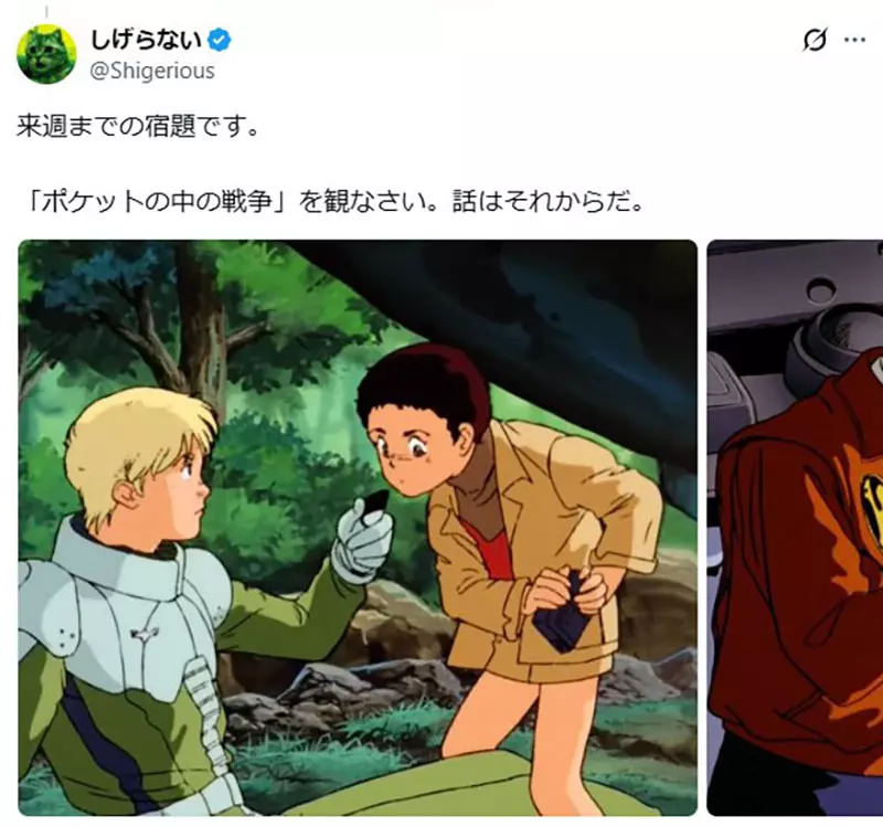 日本导演怒批《高达》美化战争,然而争议背后其实是一次误读! 日本导演怒批《高达》美化战争,然而争议背后其实是一次误读!