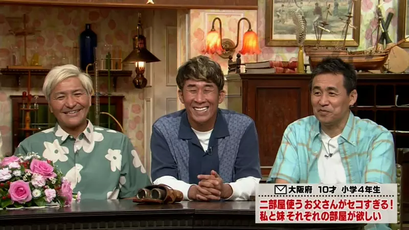 日本电视台探访“10岁姐姐把爸爸两间兴趣房变卧室”！孩子的独立空间，谁该先让步才现实？