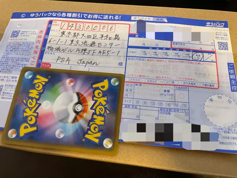 【】 【】