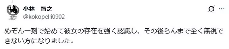 别把日本知名声优林原惠的传奇压缩成《EVA》!绫波零之外,是90年代声优最硬的底气! 别把日本知名声优林原惠的传奇压缩成《EVA》!绫波零之外,是90年代声优最硬的底气!