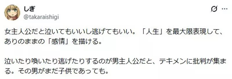 别再只骂角色不够强了:《高达》观众为何总逼男主角承担一切、永远不能软弱? 别再只骂角色不够强了:《高达》观众为何总逼男主角承担一切、永远不能软弱?