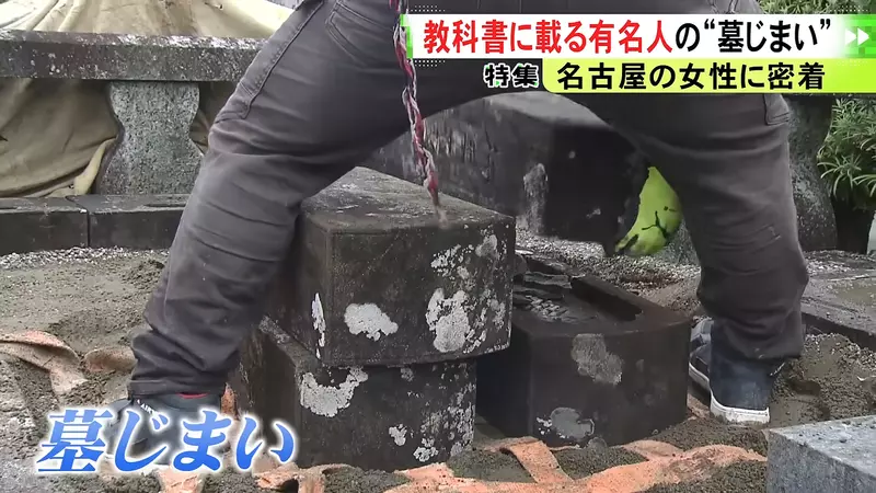 日本一座祖坟维修竟要3000万日元!德川庆喜后人为何选择“废墓”,不再把负担留给下一代! 日本一座祖坟维修竟要3000万日元!德川庆喜后人为何选择“废墓”,不再把负担留给下一代!