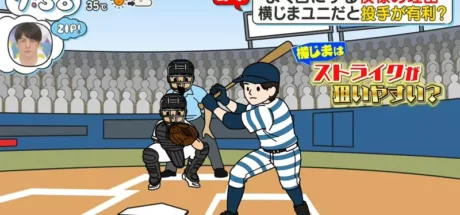 棒球制服别只盯着队徽和配色！日本电视台实测“横条纹球衣为何会让投手更好投”！ - 奇趣星球报