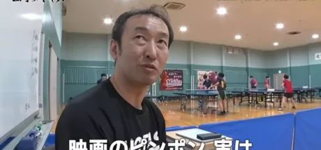 从每周进急救车到带队八连冠！日本电视台探访“热血动漫《乒乓》风间龙一原型的人生太燃了”！ - 奇趣星球报
