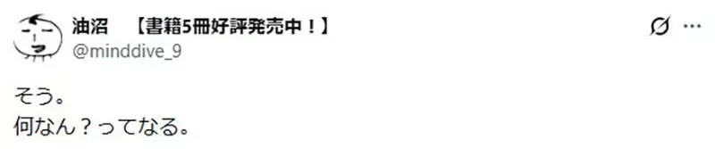 日本漫画家赤羽チカ被编辑关注后才懂：出版社为什么非得把创作者吊在等待里！