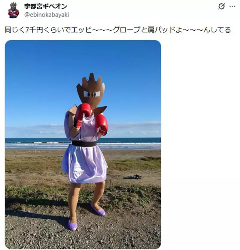 日本男 Coser 花3万日元做装备却没人看！没想到 Cosplay 圈的关注从不按成本结算！