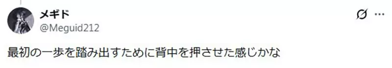 日本知名文学评论家三宅香帆点破“AI 写作误区”!第一稿越省事,文章越容易失去人的判断力和锋芒! 日本知名文学评论家三宅香帆点破“AI 写作误区”!第一稿越省事,文章越容易失去人的判断力和锋芒!