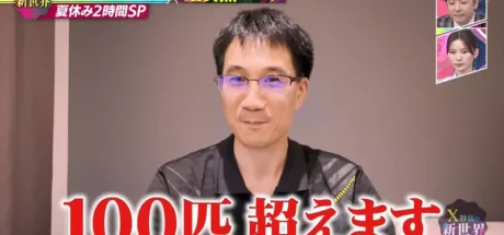 别只练手稳了！日本捞金鱼高手穿黑衣参赛，没想到金鱼竟会自己靠过来！ - 奇趣星球报
