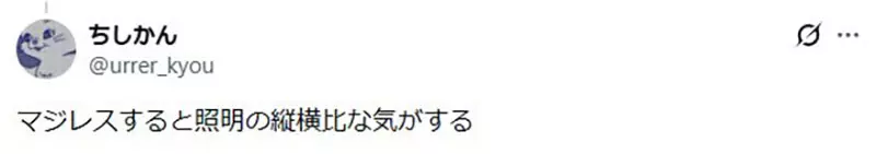 这间711明明看起来很老旧！日本网友好奇大家都是怎么判断出来的！