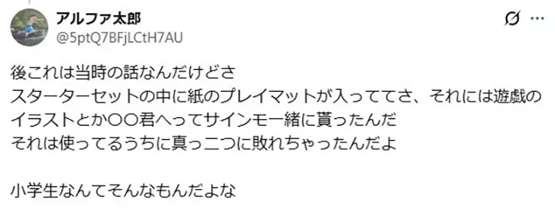 日本一张签名青眼白龙搅动了整个卡圈!高桥和希真迹为何难以估价! 日本一张签名青眼白龙搅动了整个卡圈!高桥和希真迹为何难以估价!