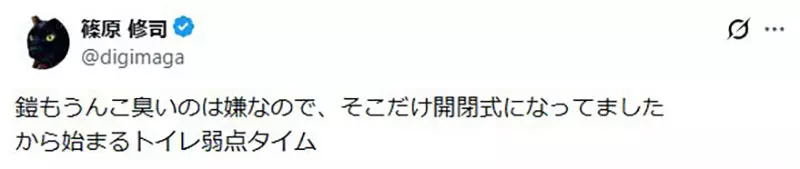 别再用现实逻辑掐死新手灵感:一件诅咒铠甲,竟被上厕所问题逼停 别再用现实逻辑掐死新手灵感:一件诅咒铠甲,竟被上厕所问题逼停