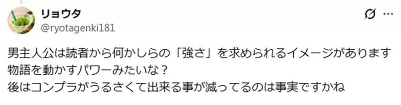 别再只骂角色不够强了:《高达》观众为何总逼男主角承担一切、永远不能软弱? 别再只骂角色不够强了:《高达》观众为何总逼男主角承担一切、永远不能软弱?