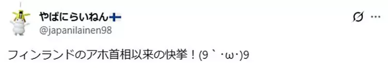 匈牙利新总统安德拉什·巴卡走红!一个名字把严肃政治新闻变成了日语冷笑话! 匈牙利新总统安德拉什·巴卡走红!一个名字把严肃政治新闻变成了日语冷笑话!