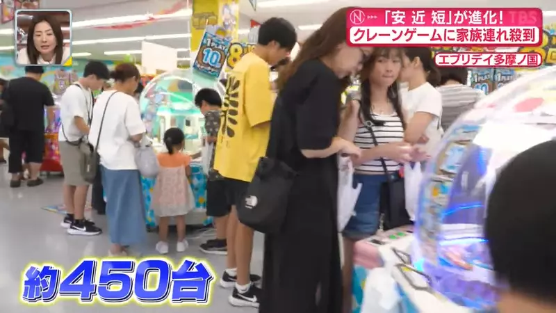 日本家庭连假扎进抓娃娃机！一场看似贪玩的亲子出行，为什么成了生活账本的选择！