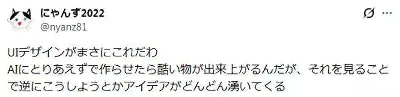 日本知名文学评论家三宅香帆点破“AI 写作误区”!第一稿越省事,文章越容易失去人的判断力和锋芒! 日本知名文学评论家三宅香帆点破“AI 写作误区”!第一稿越省事,文章越容易失去人的判断力和锋芒!