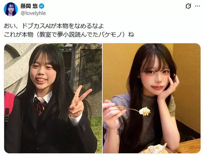 别再把普通成长包装成逆袭!日本土气女孩晒照,外貌焦虑的真相终于被撕开给所有人看! 别再把普通成长包装成逆袭!日本土气女孩晒照,外貌焦虑的真相终于被撕开给所有人看!