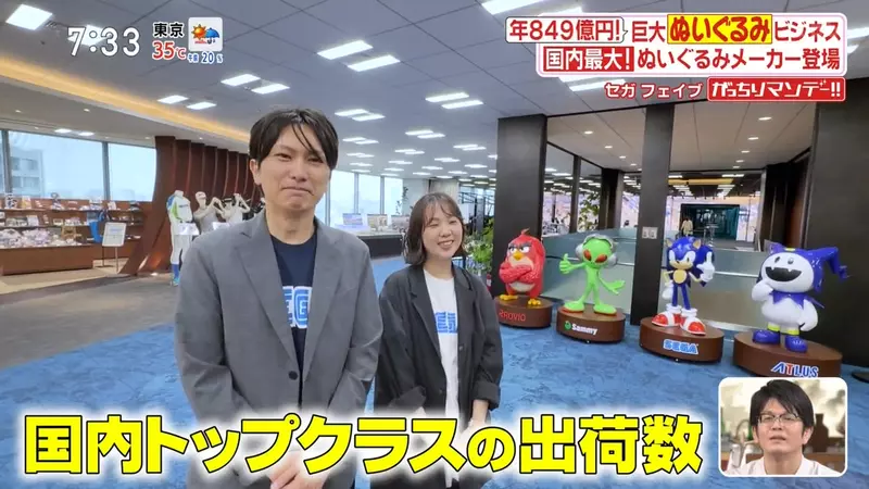 别再把夹娃娃当纯运气！日本电视台探访“SEGA一年1300万只奖品的背后”，其实是一门精密生意！