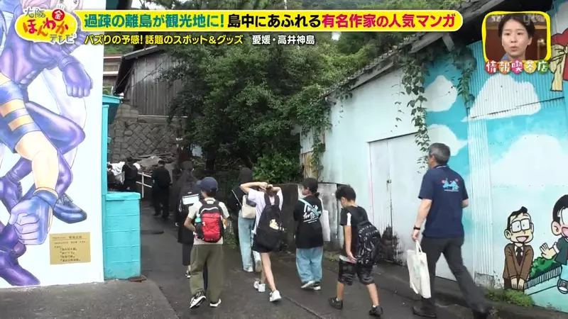 日本一座老龄离岛不靠景区翻身,没想到竟靠40多面漫画墙留住了人气! 日本一座老龄离岛不靠景区翻身,没想到竟靠40多面漫画墙留住了人气!