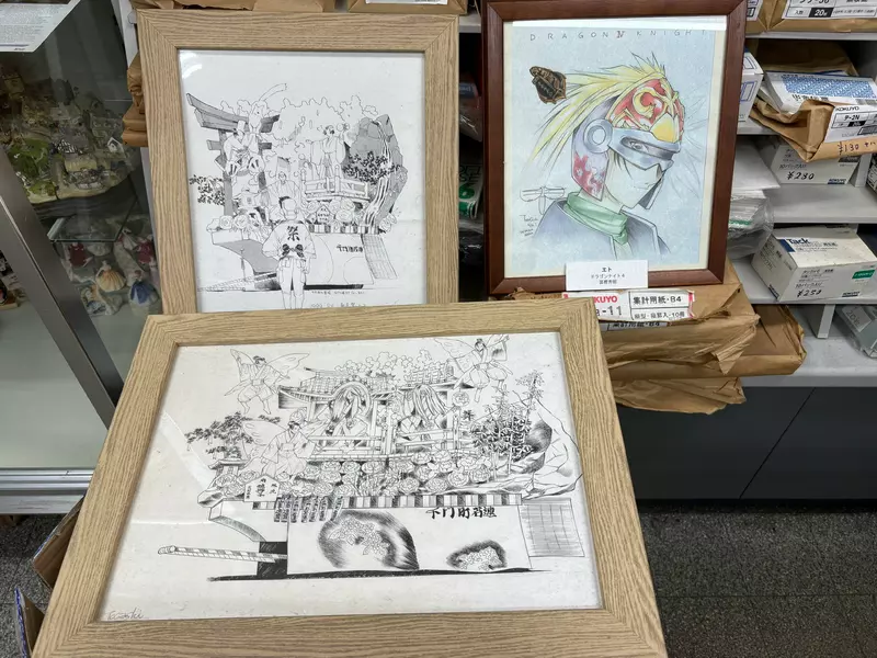 富坚义博老家文具店成粉丝朝圣地,弟弟一句话戳破《全职猎人》最难面对的现实 富坚义博老家文具店成粉丝朝圣地,弟弟一句话戳破《全职猎人》最难面对的现实
