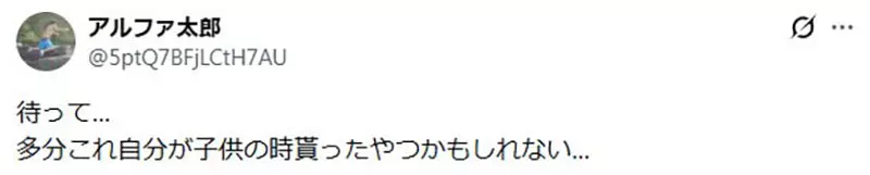 日本一张签名青眼白龙搅动了整个卡圈!高桥和希真迹为何难以估价! 日本一张签名青眼白龙搅动了整个卡圈!高桥和希真迹为何难以估价!