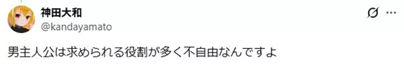 别再只骂角色不够强了:《高达》观众为何总逼男主角承担一切、永远不能软弱? 别再只骂角色不够强了:《高达》观众为何总逼男主角承担一切、永远不能软弱?