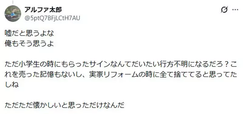 日本一张签名青眼白龙搅动了整个卡圈!高桥和希真迹为何难以估价! 日本一张签名青眼白龙搅动了整个卡圈!高桥和希真迹为何难以估价!