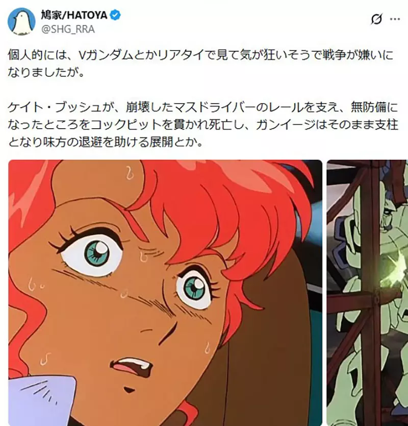 日本导演怒批《高达》美化战争,然而争议背后其实是一次误读! 日本导演怒批《高达》美化战争,然而争议背后其实是一次误读!