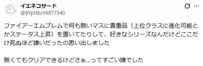 别再让玩家对着空气按调查键了！游戏中的隐藏道具并不是惊喜，而是一场信任消耗战！