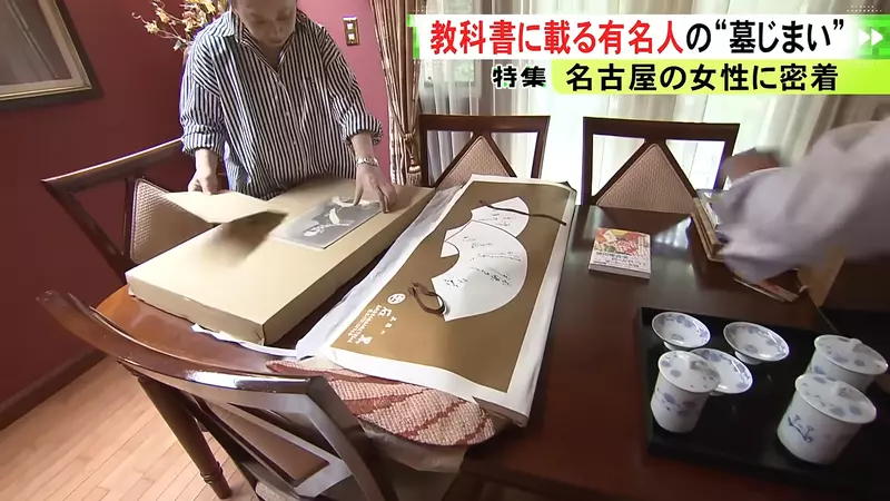 日本一座祖坟维修竟要3000万日元!德川庆喜后人为何选择“废墓”,不再把负担留给下一代! 日本一座祖坟维修竟要3000万日元!德川庆喜后人为何选择“废墓”,不再把负担留给下一代!