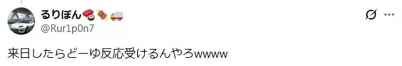 匈牙利新总统安德拉什·巴卡走红!一个名字把严肃政治新闻变成了日语冷笑话! 匈牙利新总统安德拉什·巴卡走红!一个名字把严肃政治新闻变成了日语冷笑话!