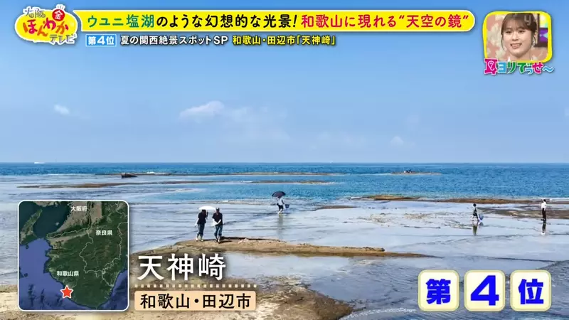 日本关西夏日拍照别把行程排错！风铃、镜面海和40万朵向日葵，都在拼时间！