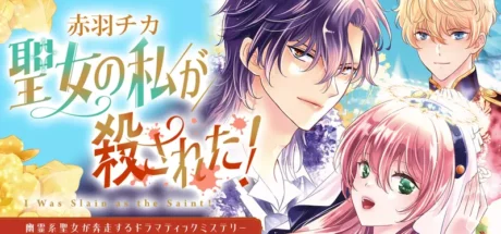 日本漫画家赤羽チカ被编辑关注后才懂，出版社为什么非得把创作者吊在等待里！ - 奇趣星球报