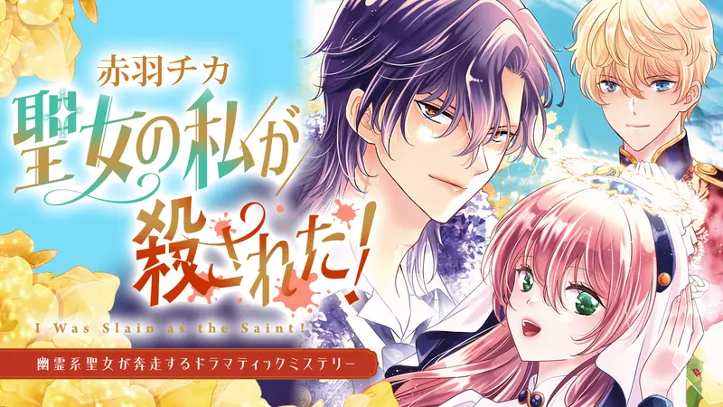 日本漫画家赤羽チカ被编辑关注后才懂，出版社为什么非得把创作者吊在等待里！ - 奇趣星球报 - 奇趣星球报