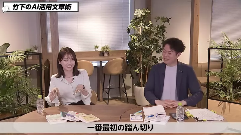 日本知名文学评论家三宅香帆点破“AI 写作误区”!第一稿越省事,文章越容易失去人的判断力和锋芒! 日本知名文学评论家三宅香帆点破“AI 写作误区”!第一稿越省事,文章越容易失去人的判断力和锋芒!
