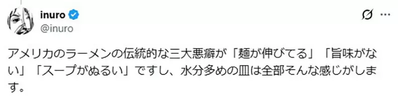 日本猫舌为何难翻译!一碗滚烫拉面,照出不同饮食习惯的温度差! 日本猫舌为何难翻译!一碗滚烫拉面,照出不同饮食习惯的温度差!