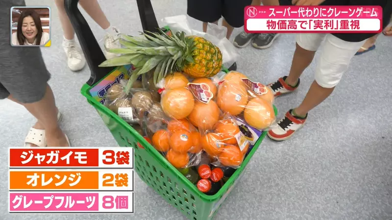 日本家庭连假扎进抓娃娃机！一场看似贪玩的亲子出行，为什么成了生活账本的选择！
