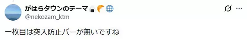 这间711明明看起来很老旧！日本网友好奇大家都是怎么判断出来的！