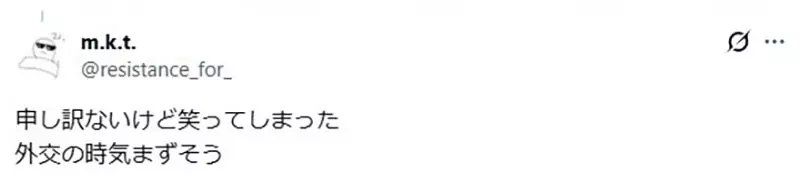 匈牙利新总统安德拉什·巴卡走红!一个名字把严肃政治新闻变成了日语冷笑话! 匈牙利新总统安德拉什·巴卡走红!一个名字把严肃政治新闻变成了日语冷笑话!